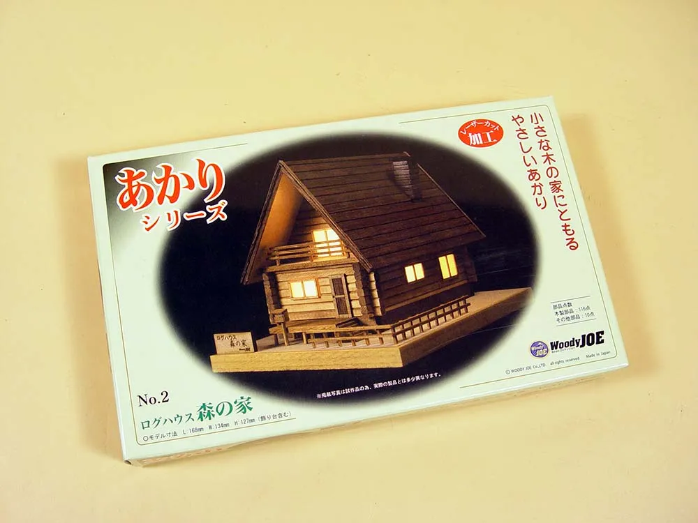 Mori-No-Ie, дом с подсветкой