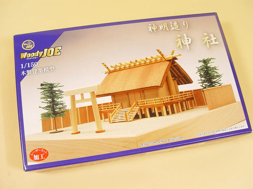Религиозный центр Jinjya