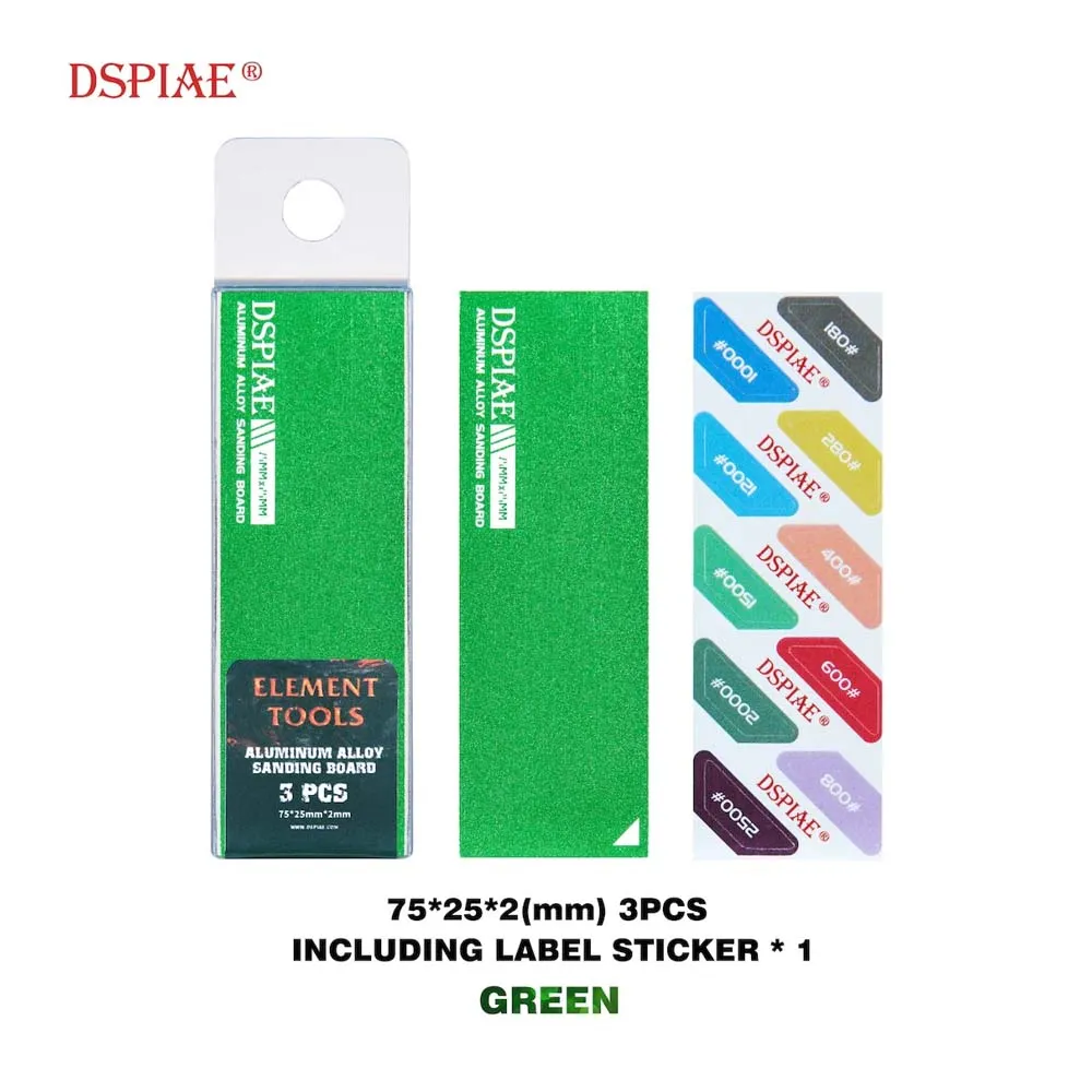 Алюминиевые шкурники 25х75 мм, зеленые, 3 шт.