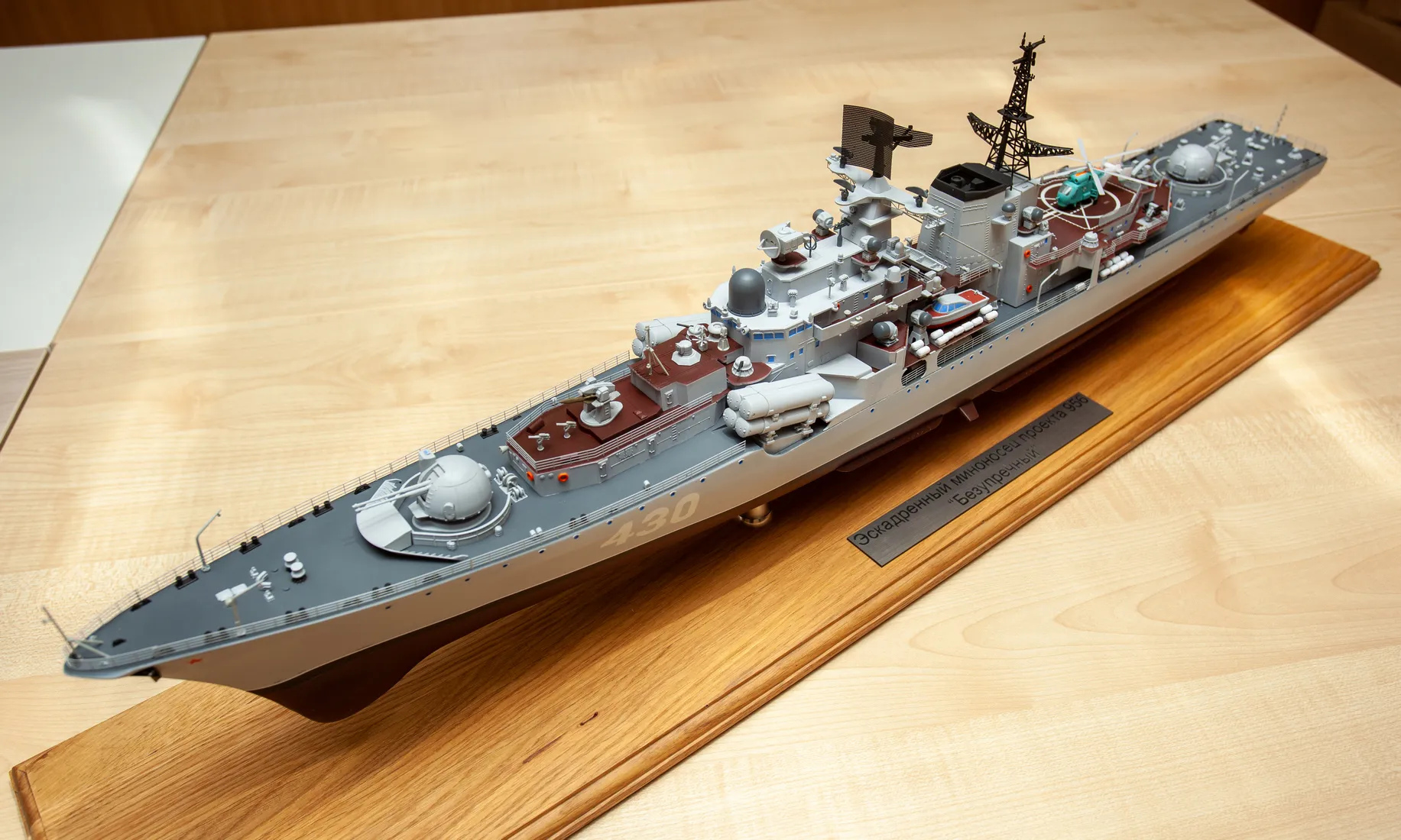 Модель корабля Эсминец проект 956 «Безупречный» 1989 г. СССР - Верфь на Столе