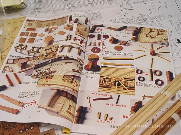 модель корабля для сборки Halcon 1840