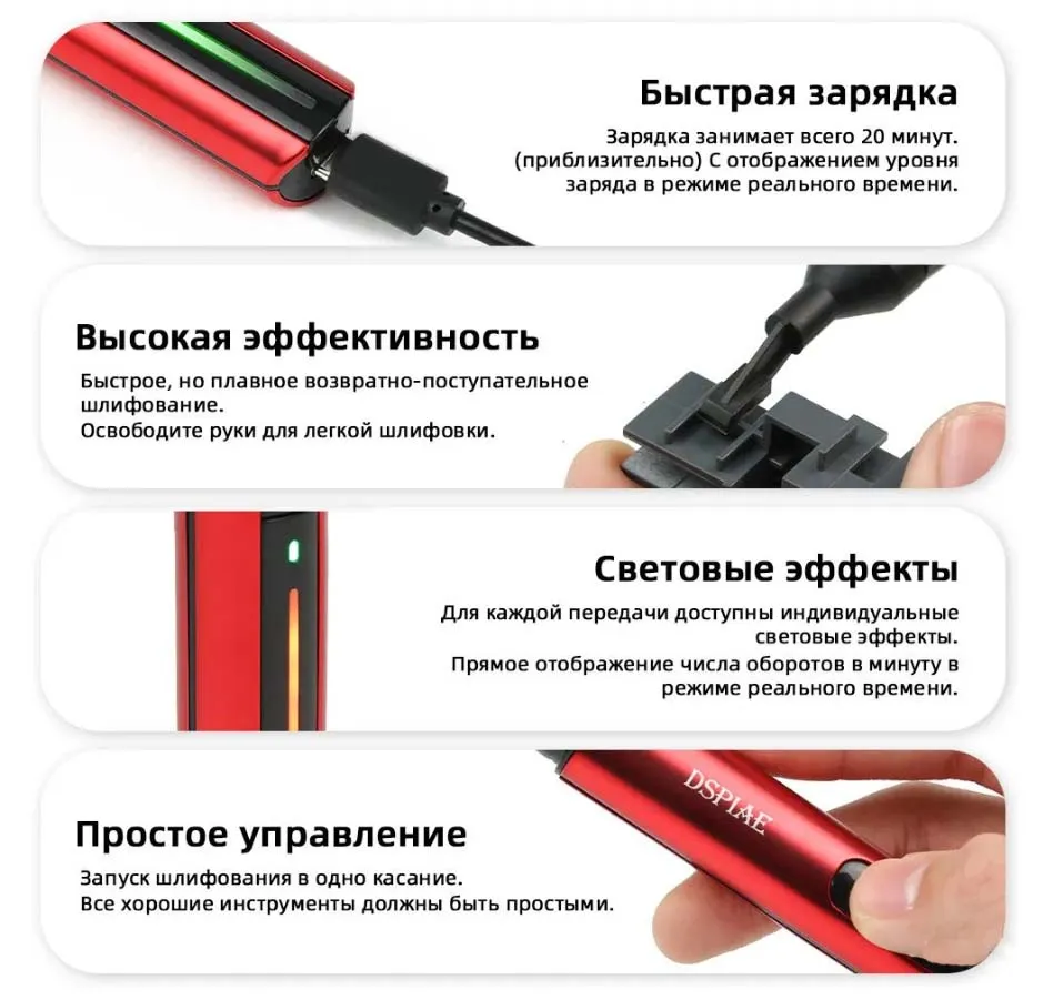 Аккумуляторная миниатюрная линейная шлифмашинка 