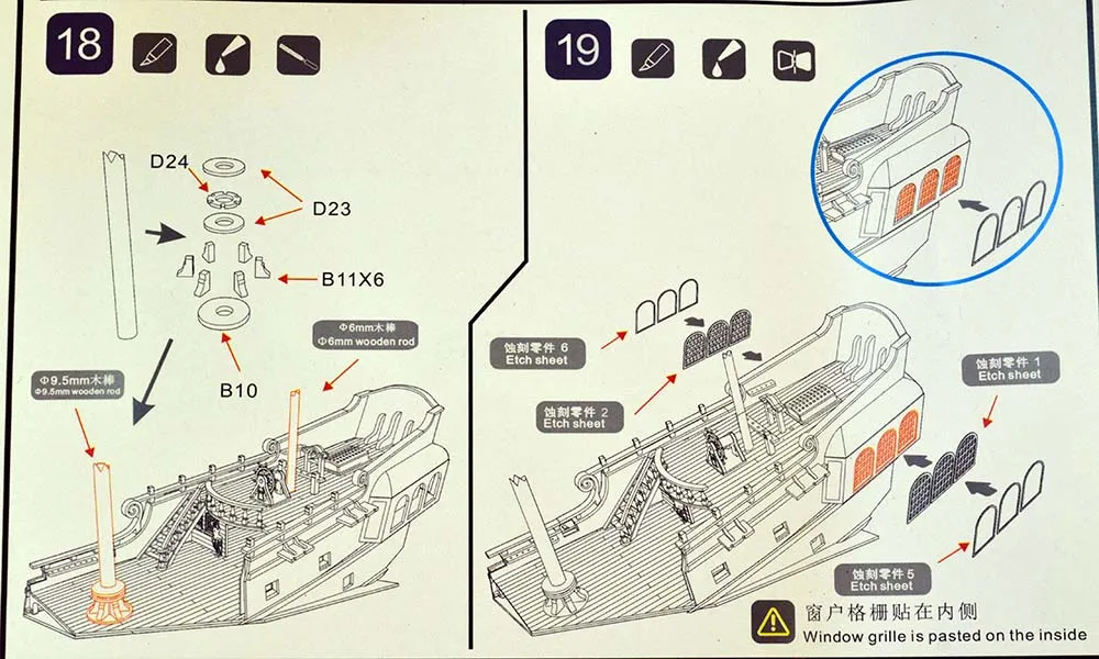 Black Pearl (Черная жемчужина) на дне  + (Полный набор инструментов, клея и лак)