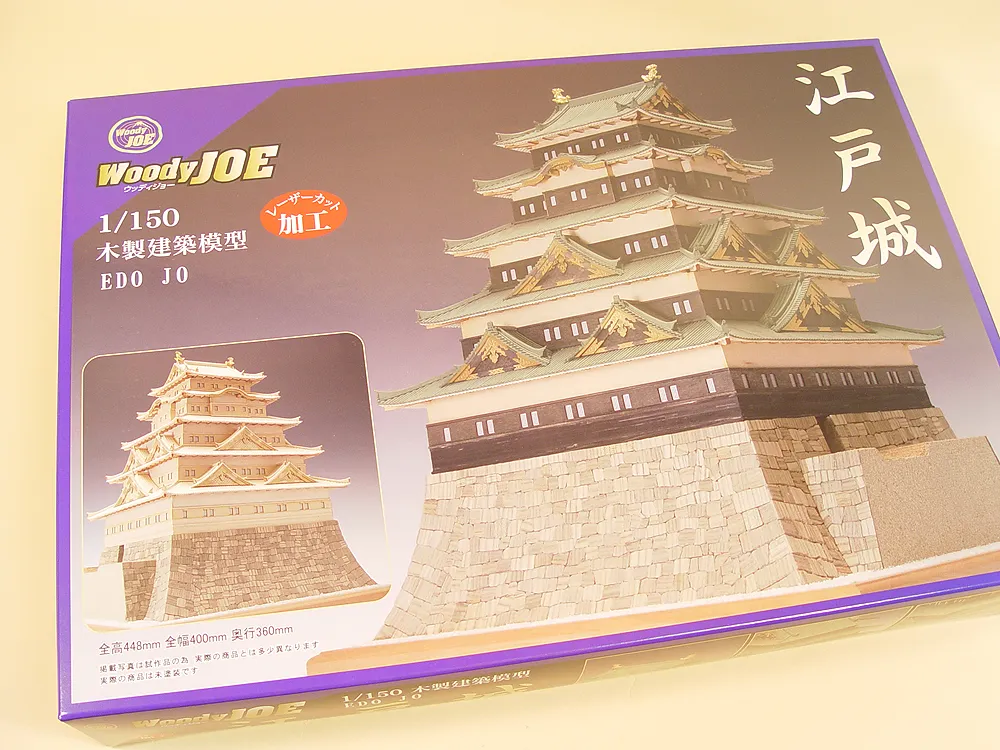 Замок EDO + (Стартовый набор инструментов)