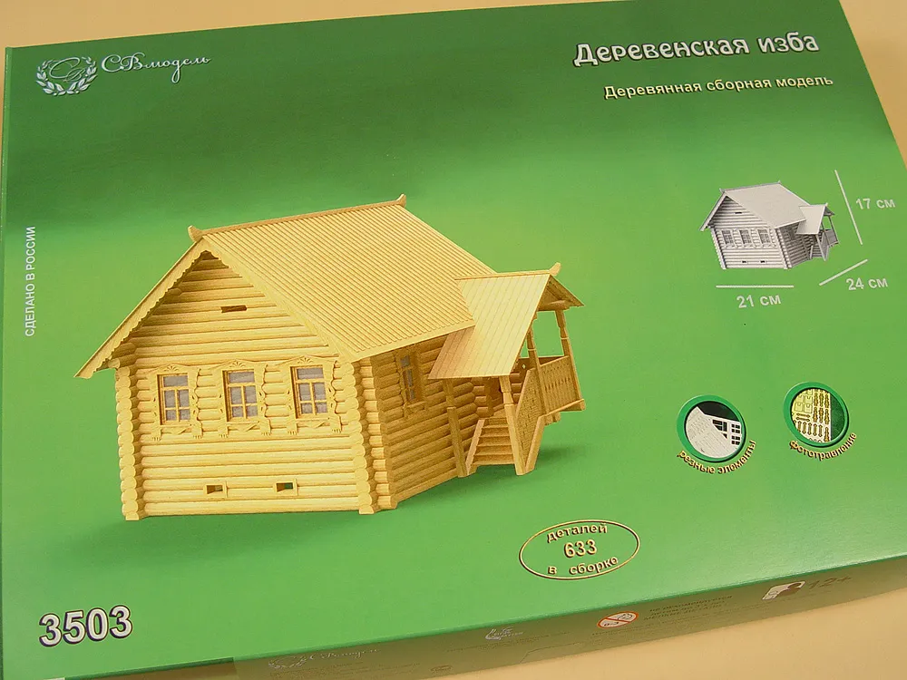 Деревенская изба, версия с подсветкой, 633 детали + (Расширенный набор для сборки)