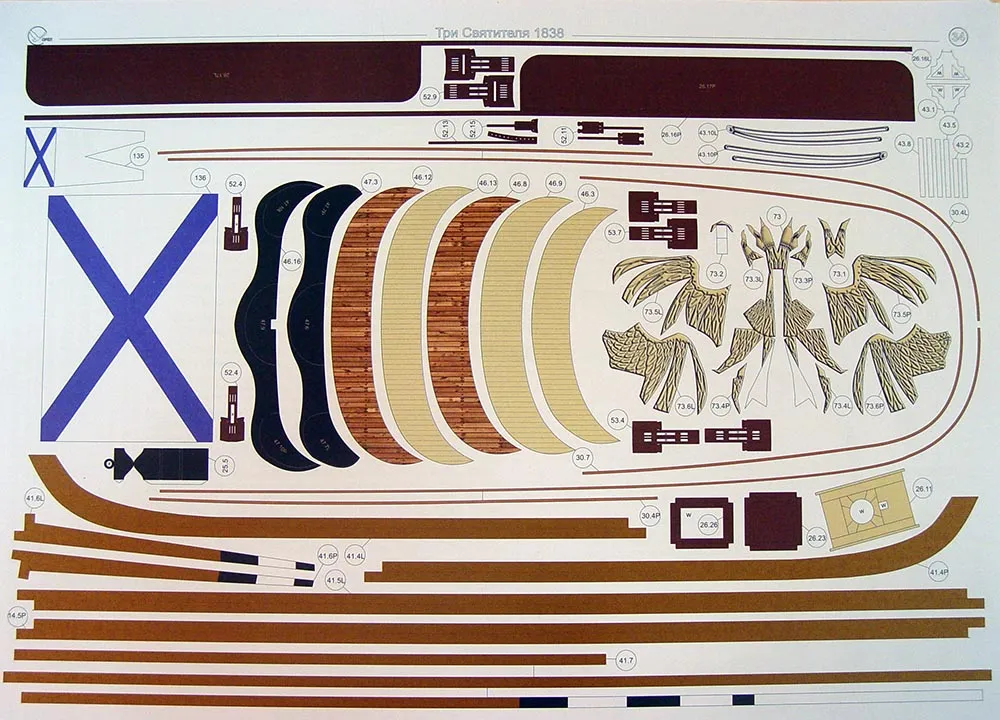 Модель из бумаги линейный корабль "Три Святителя"