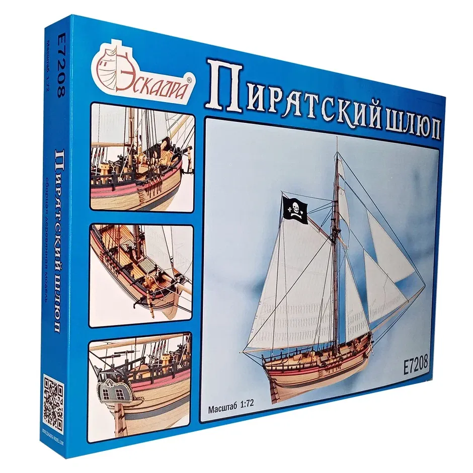 Модель Пиратский шлюп