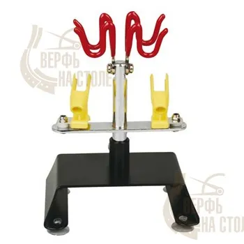 Подставка для аэрографа