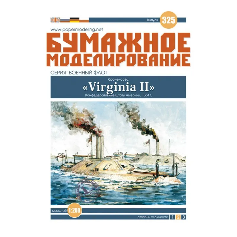 Модель из картона броненосец "Virginia II", США 1864 г