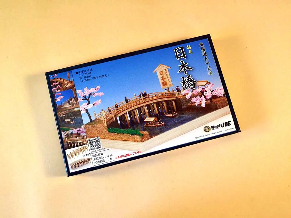 Мост Tokaido Nippon-Bashi + (Стартовый набор инструментов)