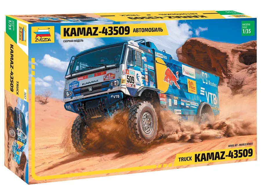 Автомобиль KAMAZ-43509 "KAMAZ-master"