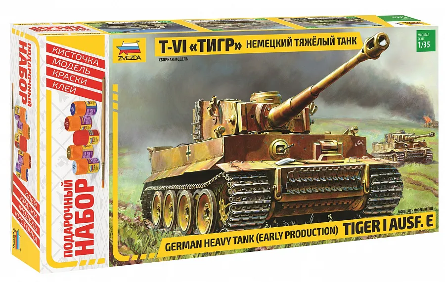 Немецкий тяжёлый танк T-VI "Тигр" подарочный набор