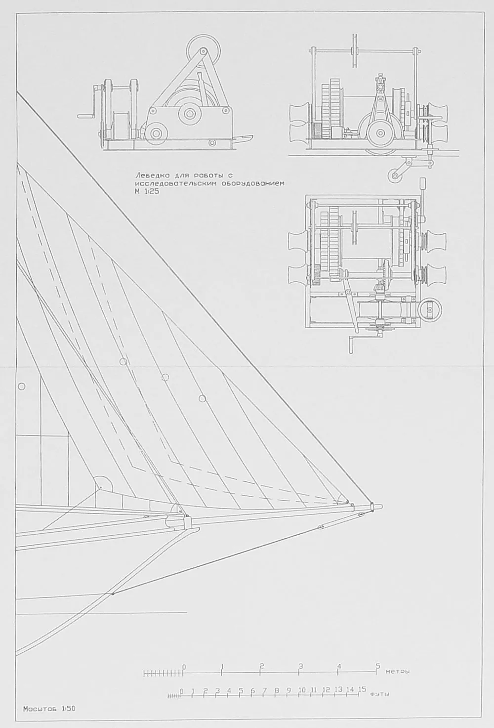 Чертеж шхуны "Александр Ковалевский"