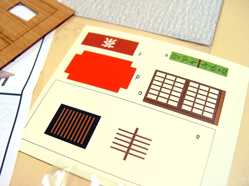 Дом Sato-No-Chaya