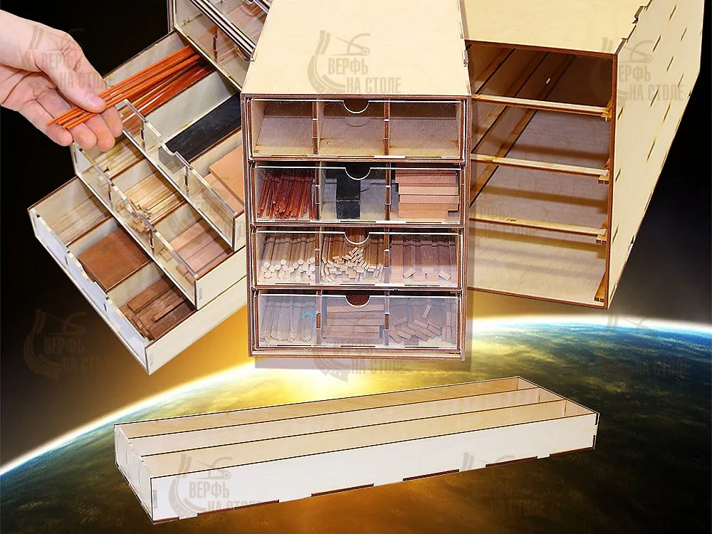 Пенал под рейки (Обновлённый) 600 мм