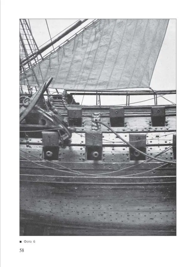 Голландский двухпалубник 1660/1670 + чертежи