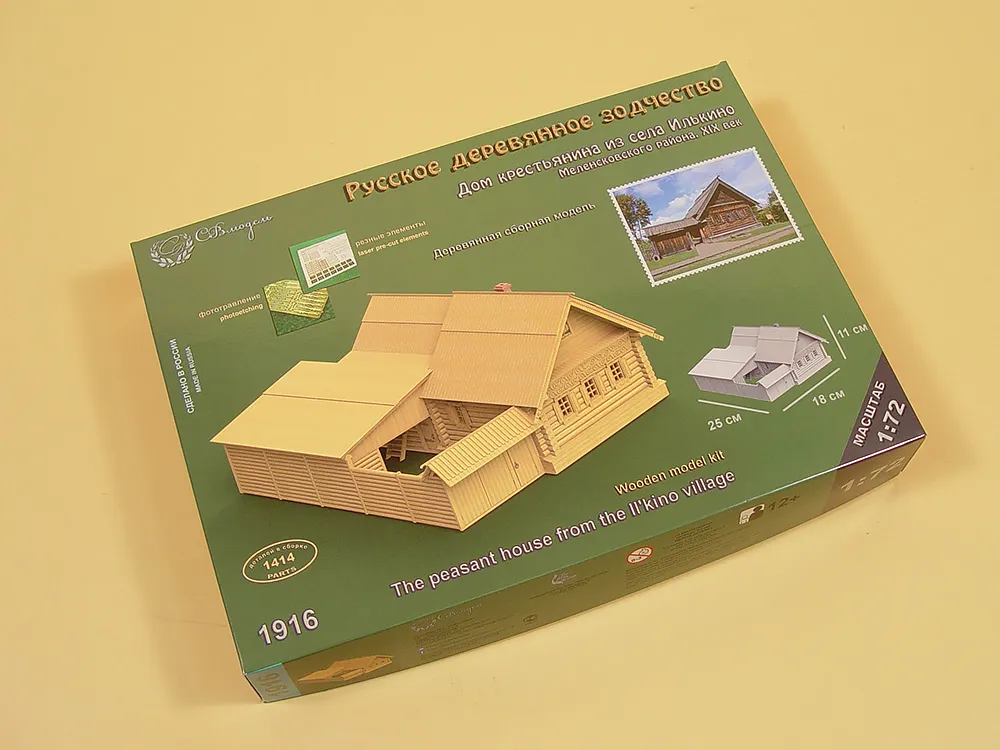 Дом из села Илькино, XIX век, 1414 деталей + (Расширенный набор для сборки)