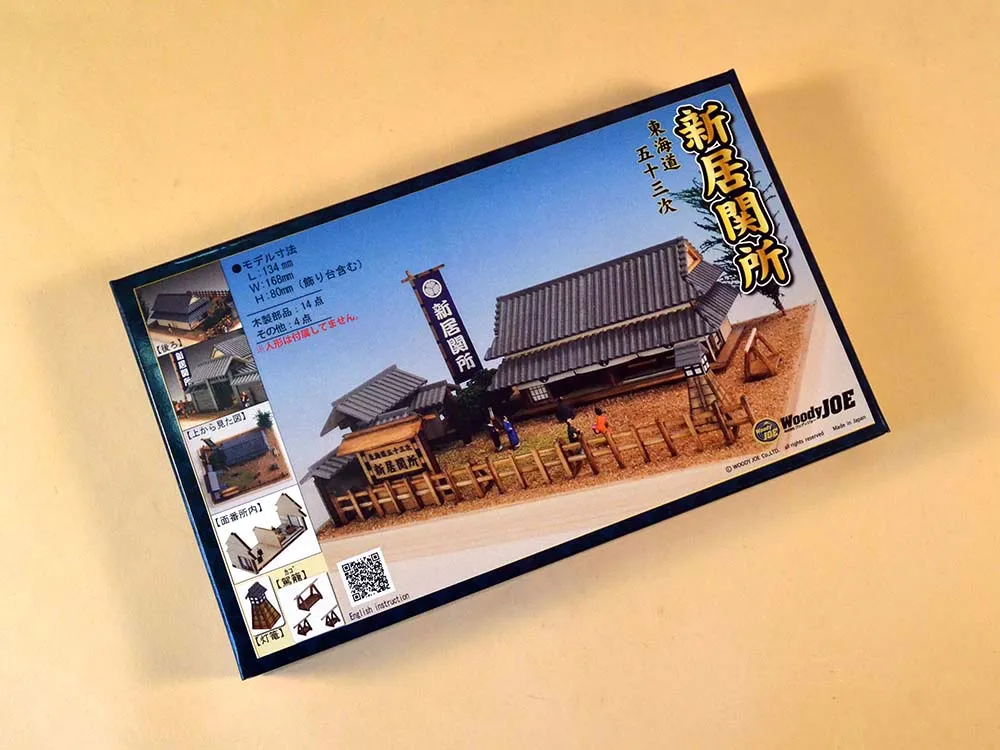 Станция Tokaido Arai