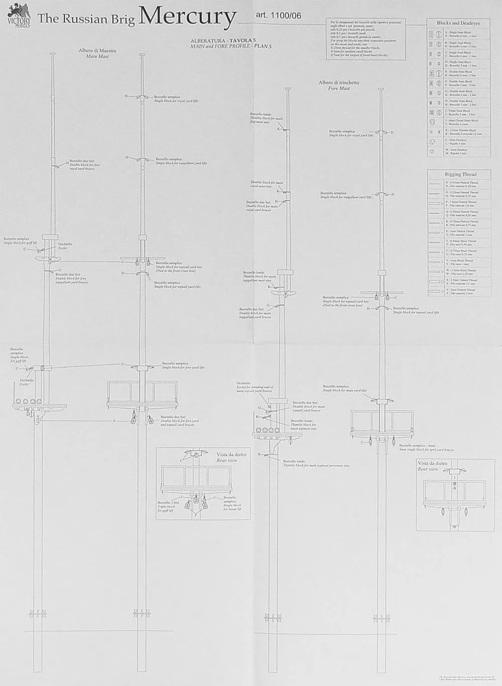 Чертеж брига МЕРКУРИЙ
