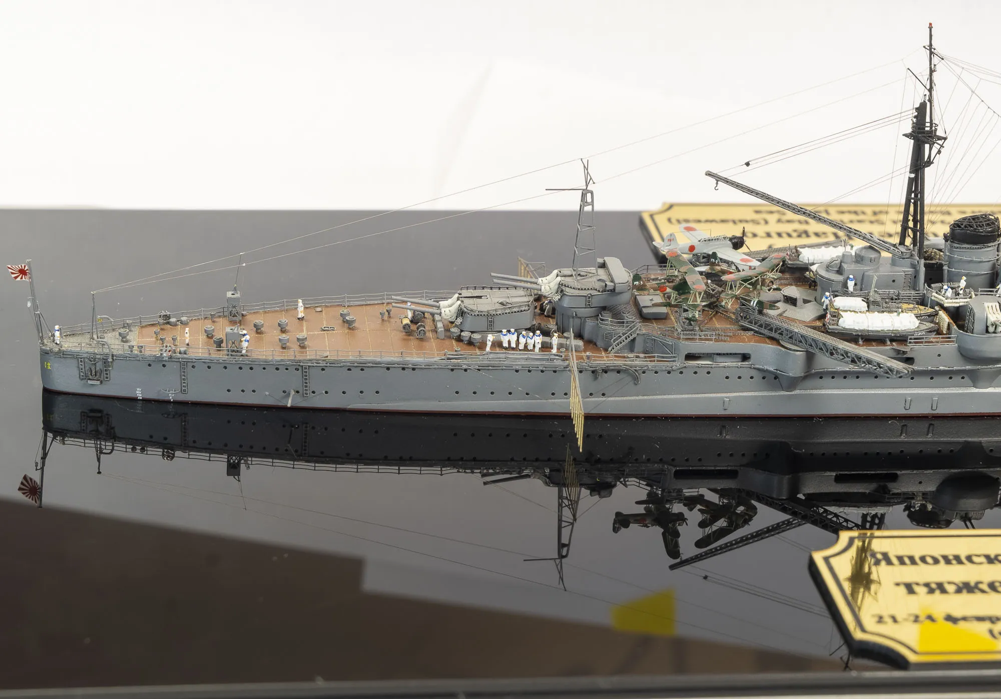 Модель корабля Тяжелый крейсер Haguro 1942 - Верфь на Столе