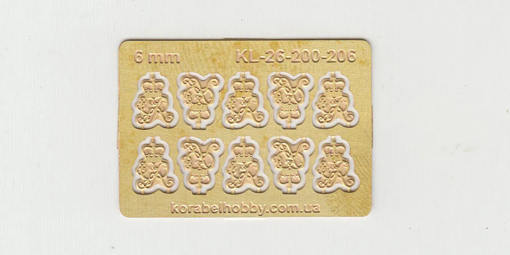 Малый герб Георга III, 4 мм, латунь, 10 шт