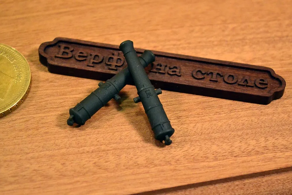 Ствол пушки тип Blomefield, герб Георг 3, 18 фунтов, масштаб 1:72, длина 37,2 мм, 2 шт