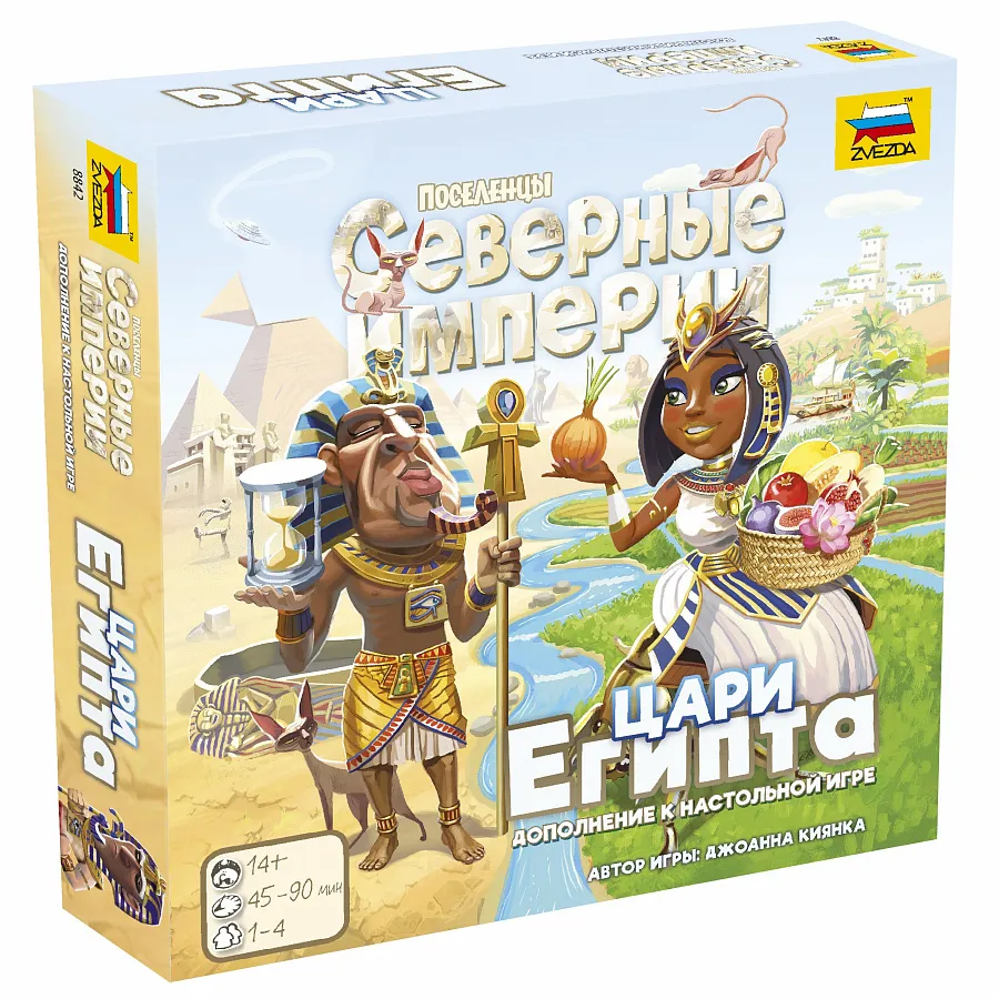 Настольная игра: Северные империи. Цари Египта