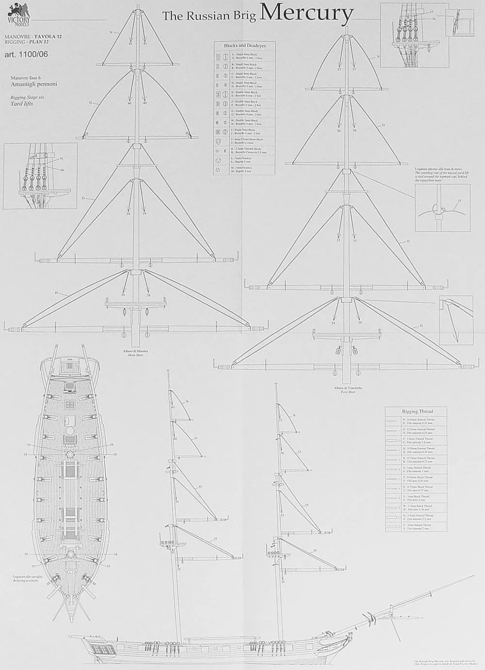 Чертеж брига МЕРКУРИЙ
