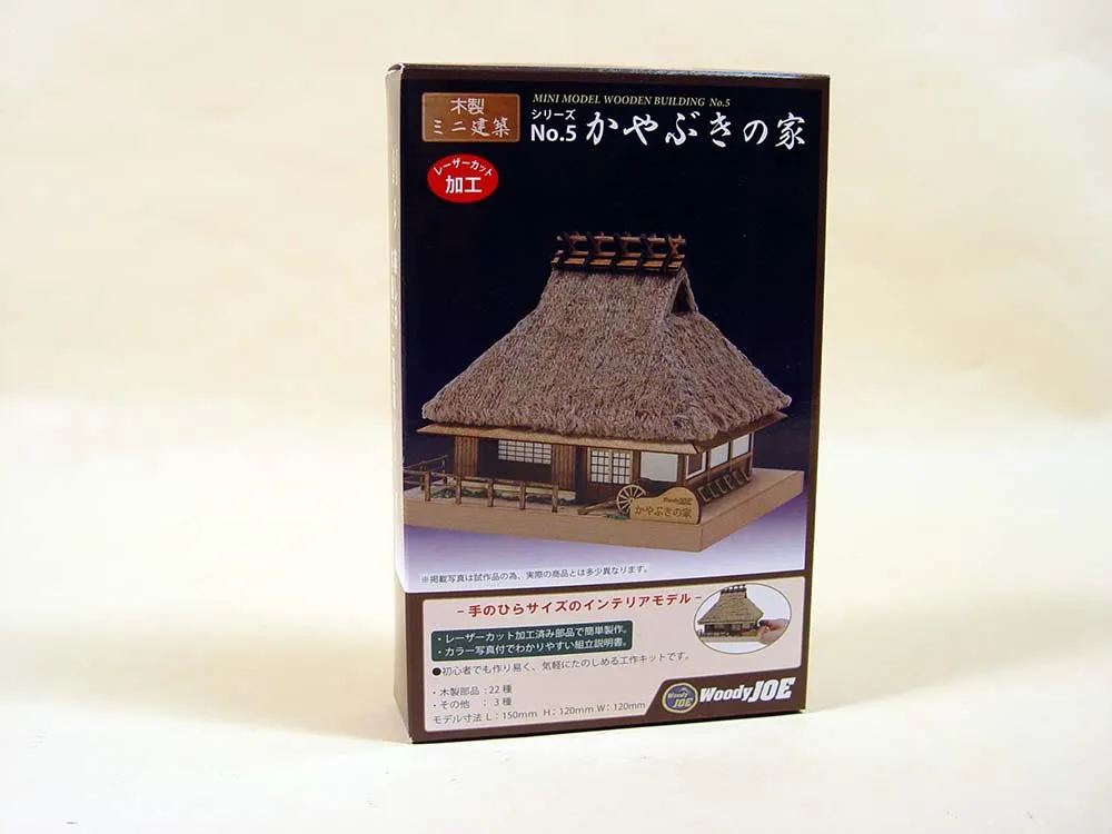 Дом Kayabuki-No-Ie