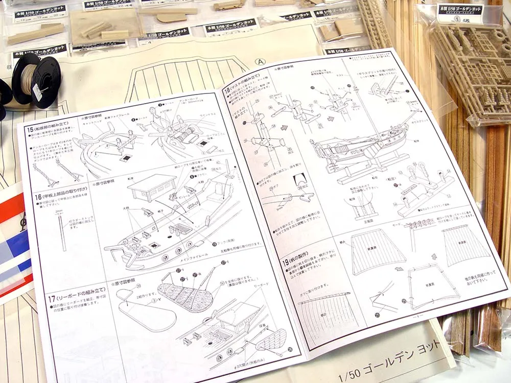 деревянная модель парусника Golden Yacht