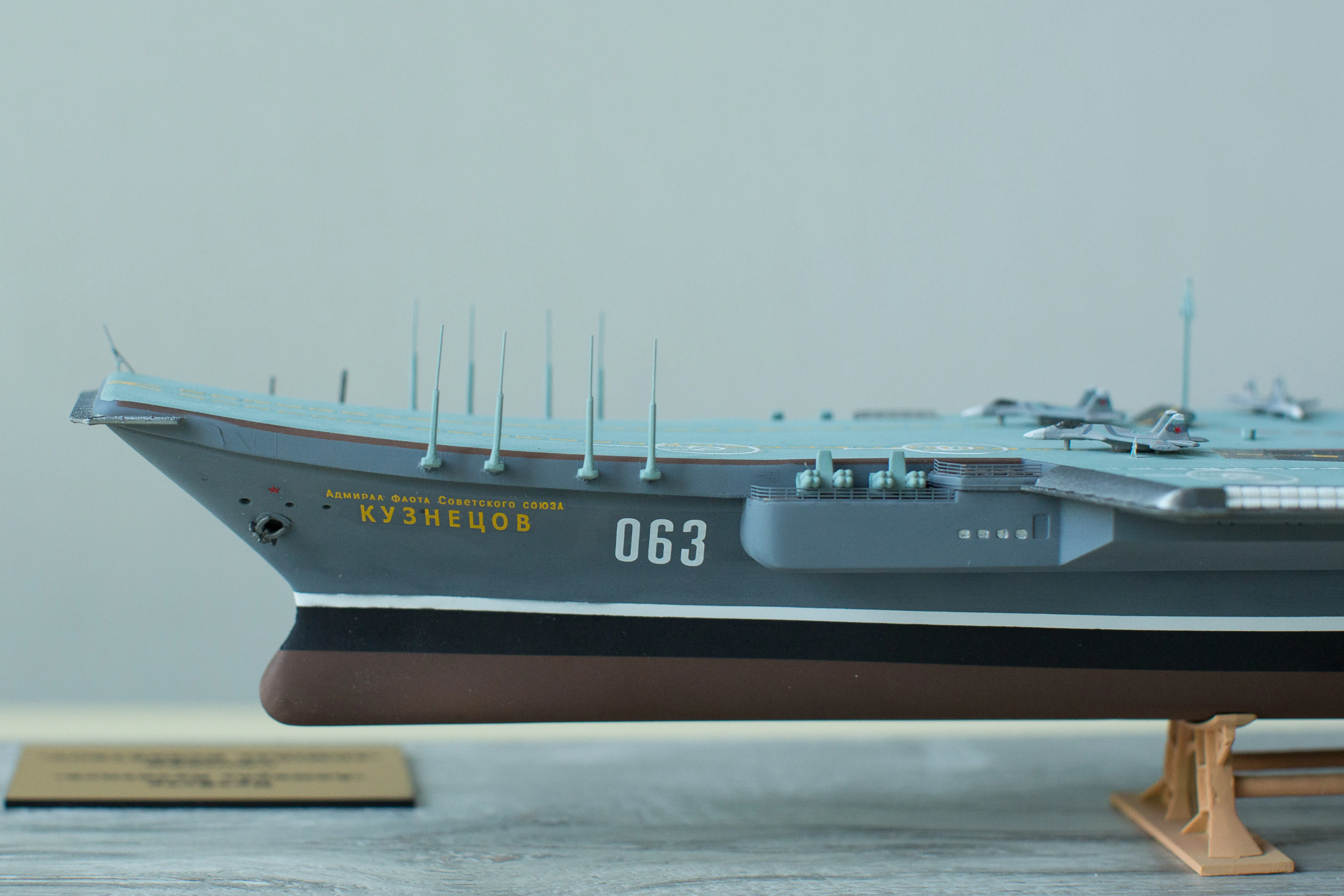 Модель корабля Авианесущий крейсер "Адмирал Кузнецов" - Верфь на Столе