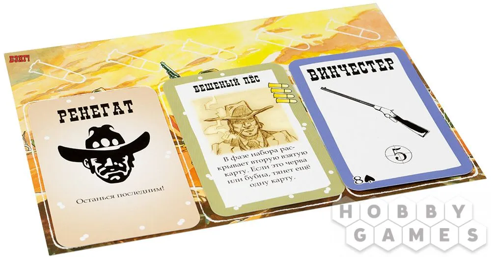 Настольная игра: Бэнг! (3-е рус. изд.)