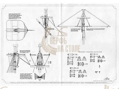 66-ти пушечный корабль Святой Евстафий Плакида