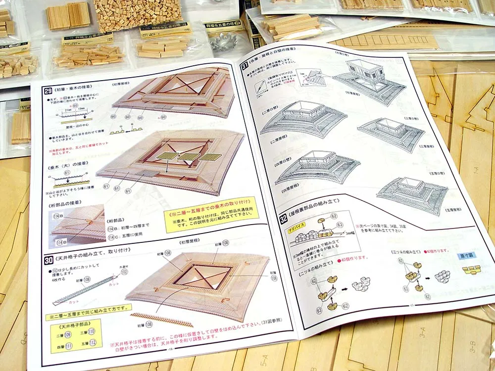 5-ти ярусная пагода Kofuku-Ji