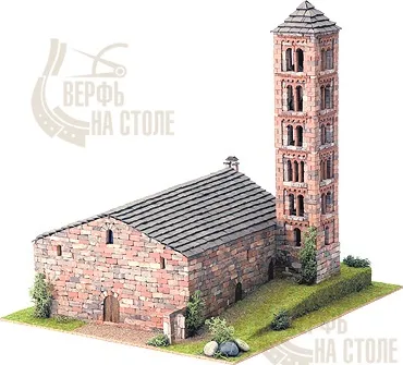 керамический конструктор Церковь Сан Климент Де Таул