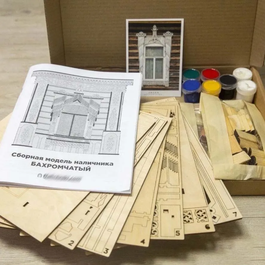 Сборная модель наличника "Бахромчатый", 288 деталей + Клей и краски в комплекте