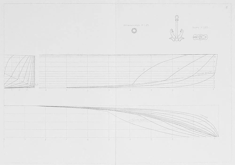 Чертеж бронекатера пр. 1124