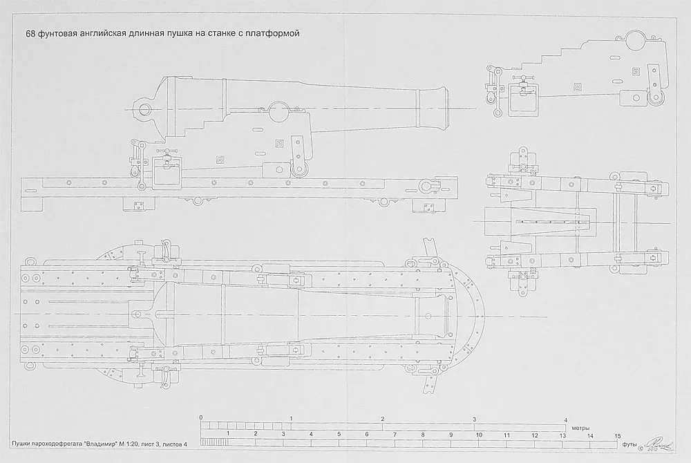 Чертеж пушек парохода-фрегата Владимир