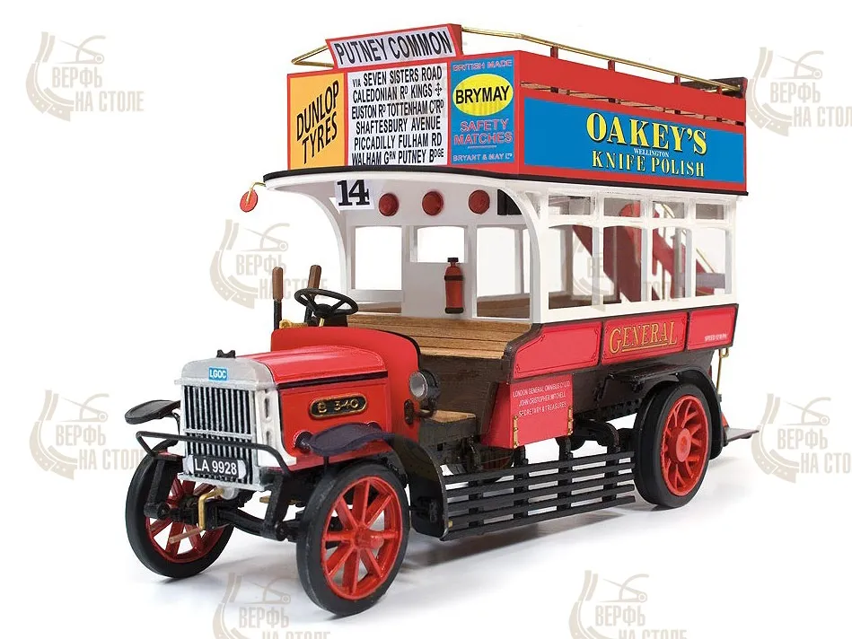 модель трамвая Модель автобуса DENNIS Bus B-Type
