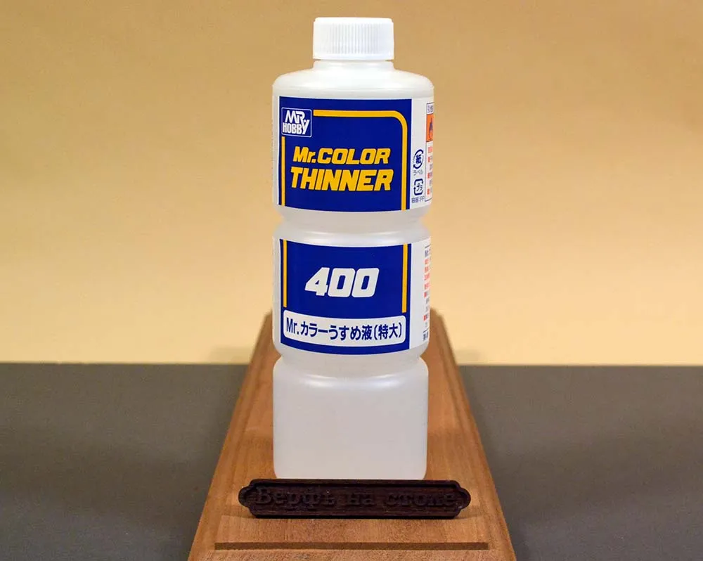 Разбавитель для красок Mr Hobby серии Mr. Color, 400 мл