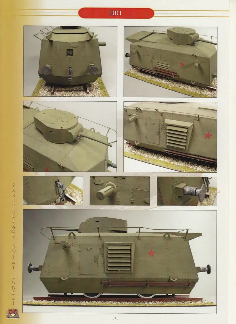 BDT, Shipyard, бумажная модель бронедрезины