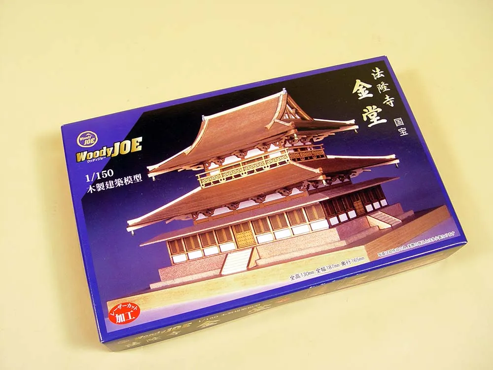 Храм Horyu-Ji