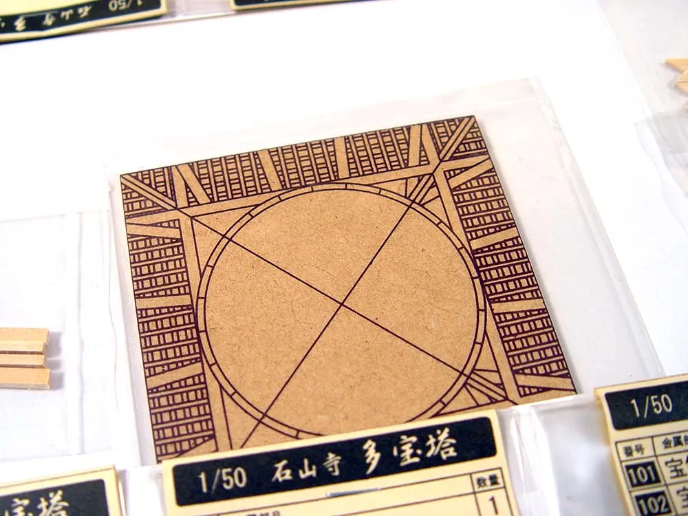 Храм Ishiyama