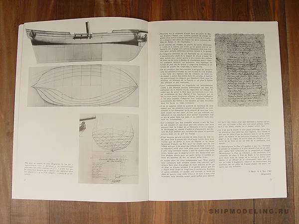 Le Cerf 1779-1780 + чертежи