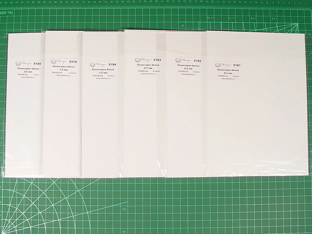 Белый полистирол 1 мм, лист 175х250 мм, 2 шт/упак