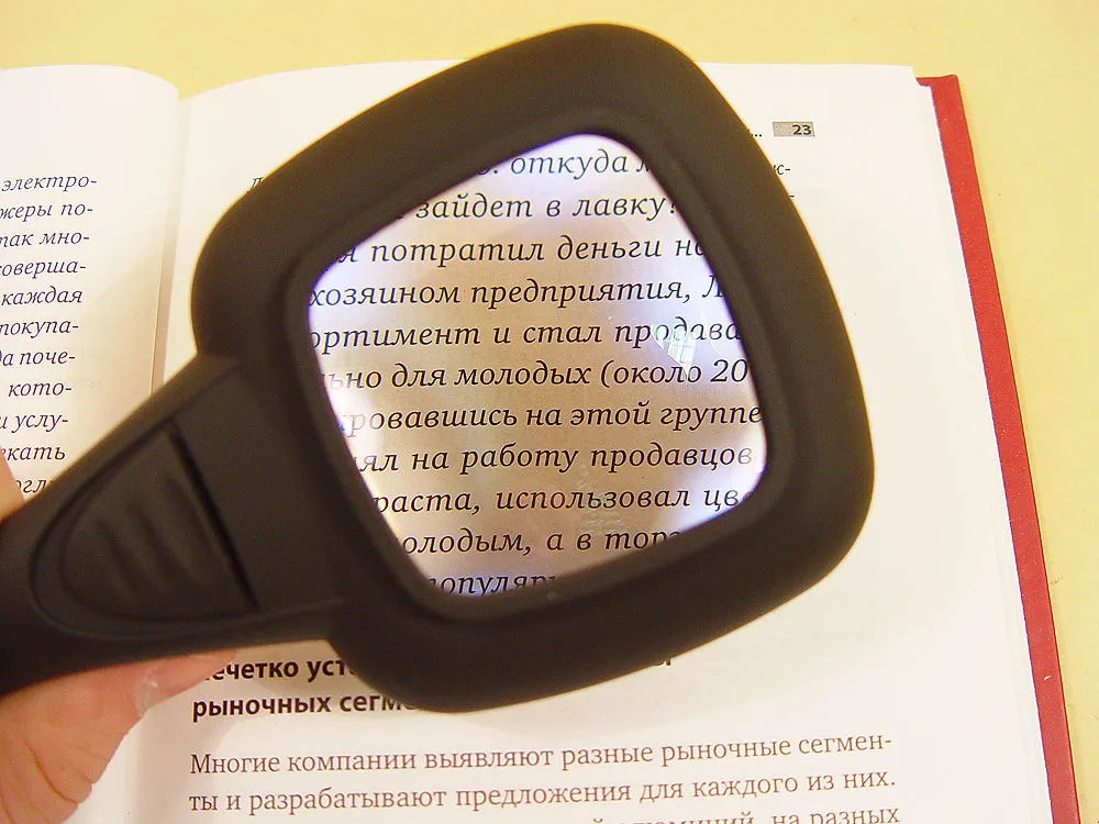 Ручное увеличительное стекло с УФ-подсветкой, 3х