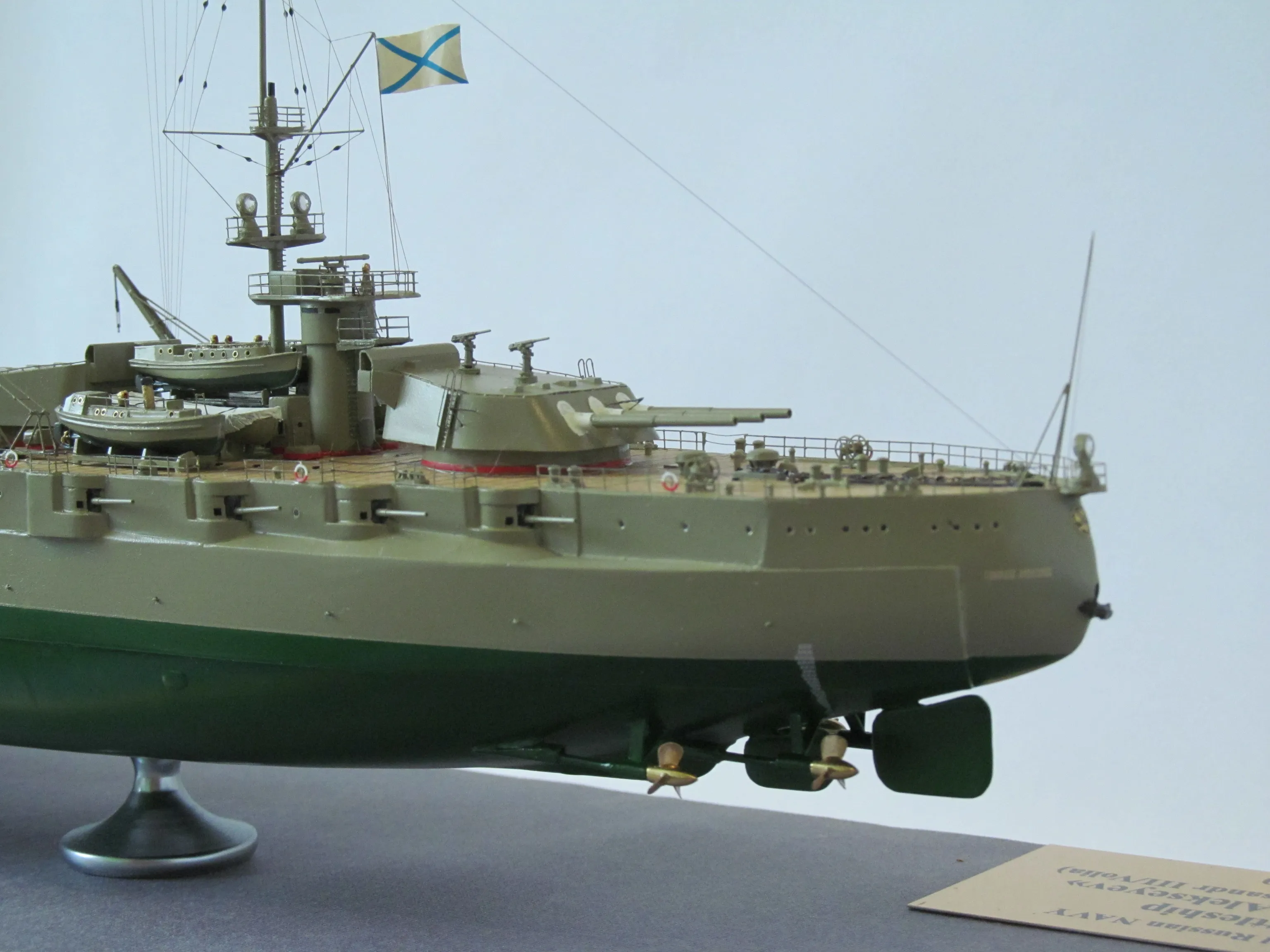 Модель корабля Линкор "Генерал Алексеев" - Верфь на Столе