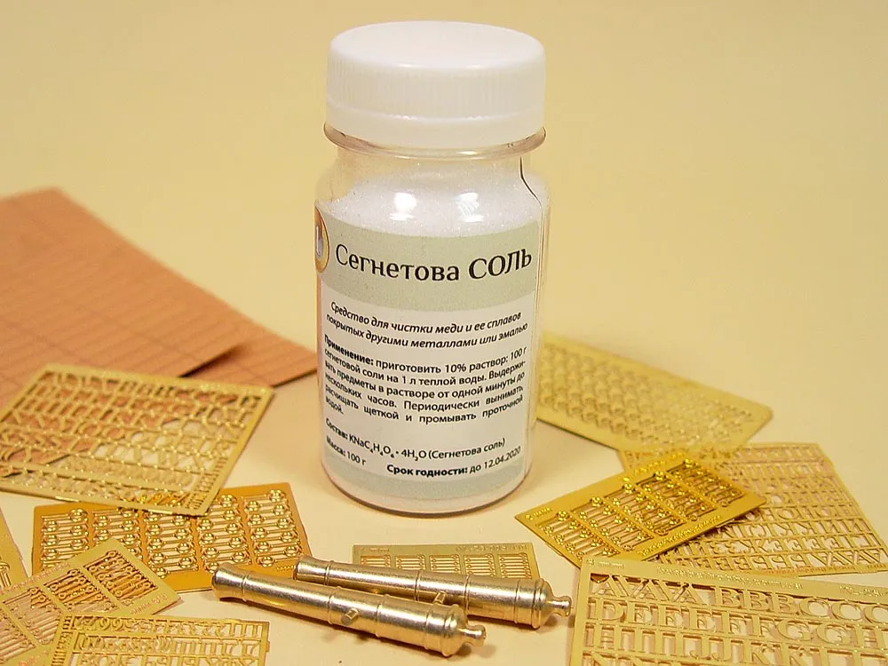 Сегнетова соль для чистки меди, 100 гр