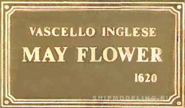 Табличка 70х40 мм MAYFLOWER