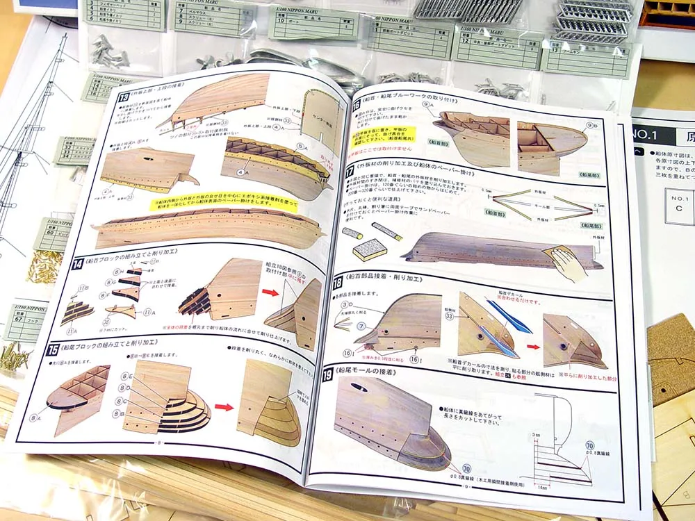 деревянная модель парусника Nippon Maru